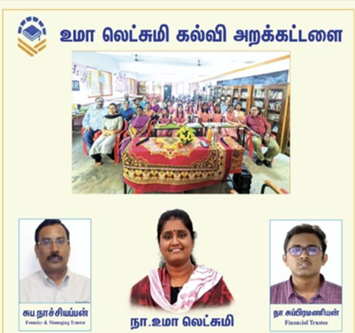 Annual Report 2023 Function